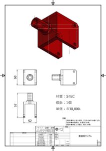 ウヤマ製作所の金属加工写真