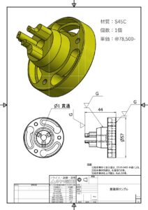 ウヤマ製作所の治具製作写真